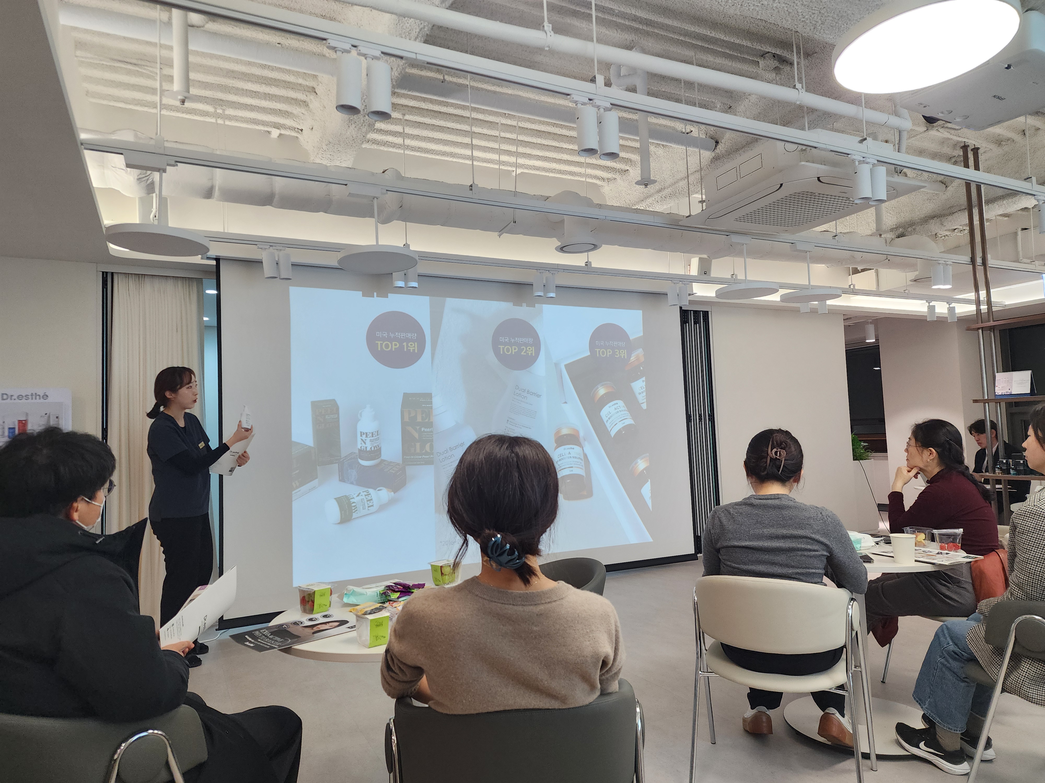 피부미용 아카데미 사진 2