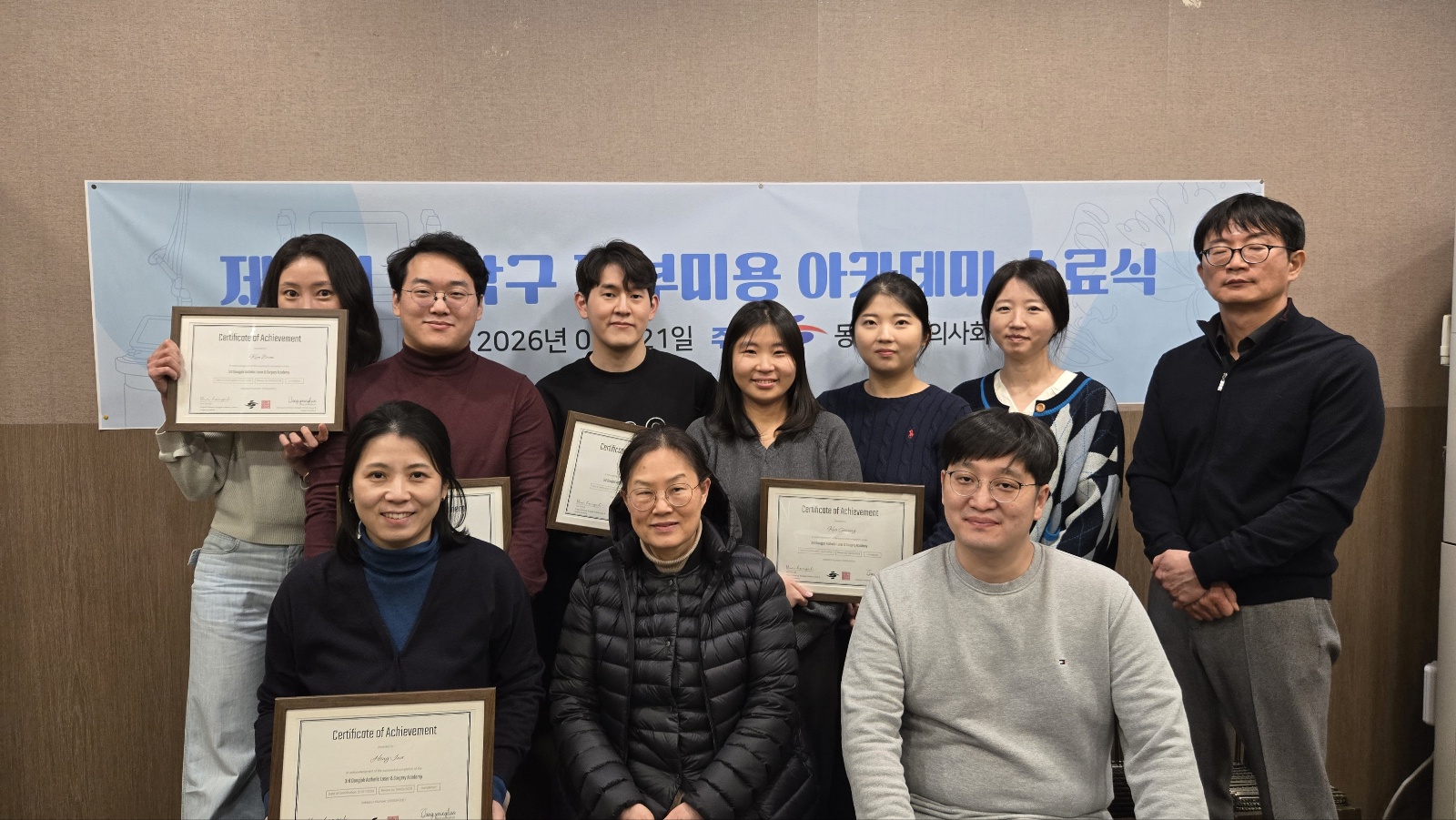 피부미용 아카데미 수료식 사진 2