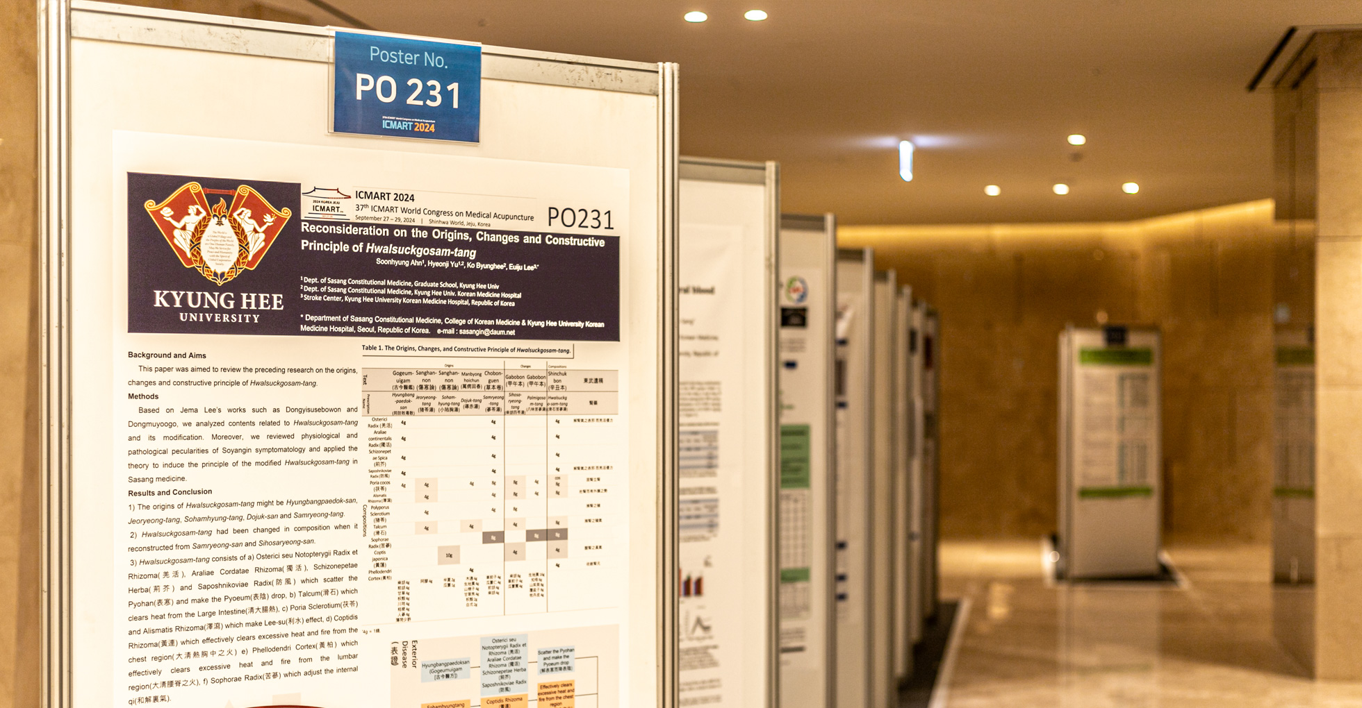 ICMART 포스터 발표 사진 1